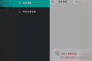 江南app平台下载安装官网截图4